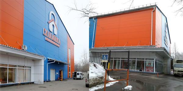 склад и офис магазина по продаже инструментов и раходних материалов склад и офис магазина по продаже инструментов и раходних материалов
