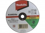 Диск отрезной Makita P-52211