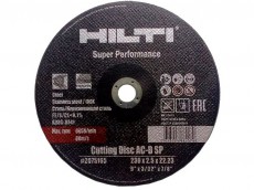 Отрезной диск HILTI AC-D 230 SP 2.5. Купить круг 230х2,5х22,2 для резки метала на болгарку. Цена