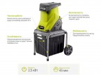 Измельчитель садовый электрический RYOBI RSH2545B