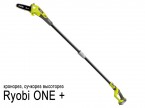 Аккумуляторный высоторез Ryobi OPP 1820